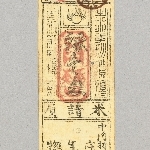 741255