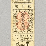 741256