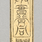 741261