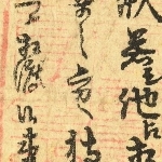 741284