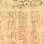 741289