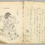 741335