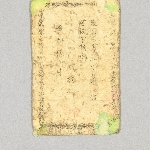741339