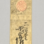 741351