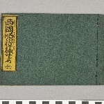 741370