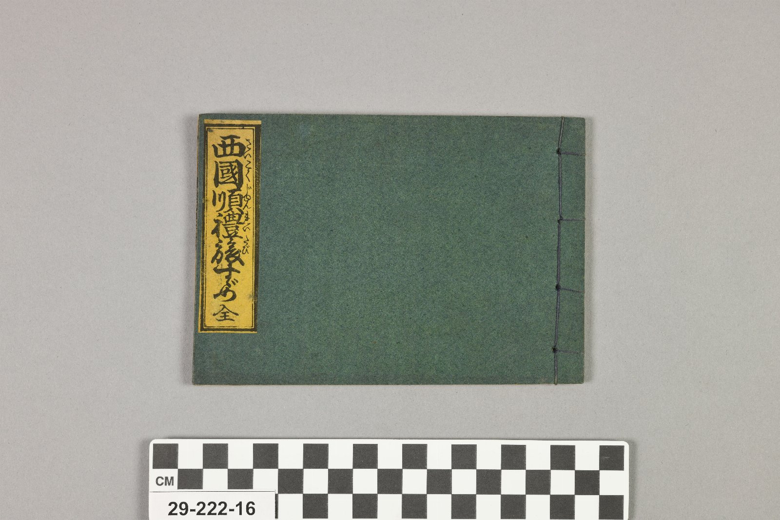 741370