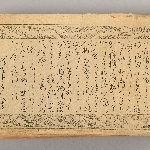 741375