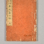 741380