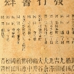 741385