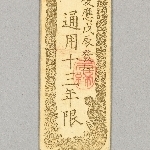 741391