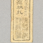 741403