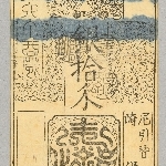 741420