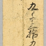 741421