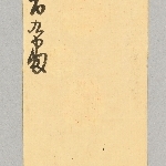 741423