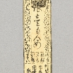741430