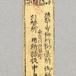 741433
