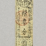 741440