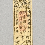 741443