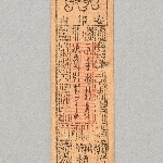 741447
