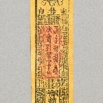 741449