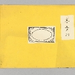 741459