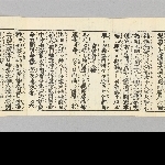 741484