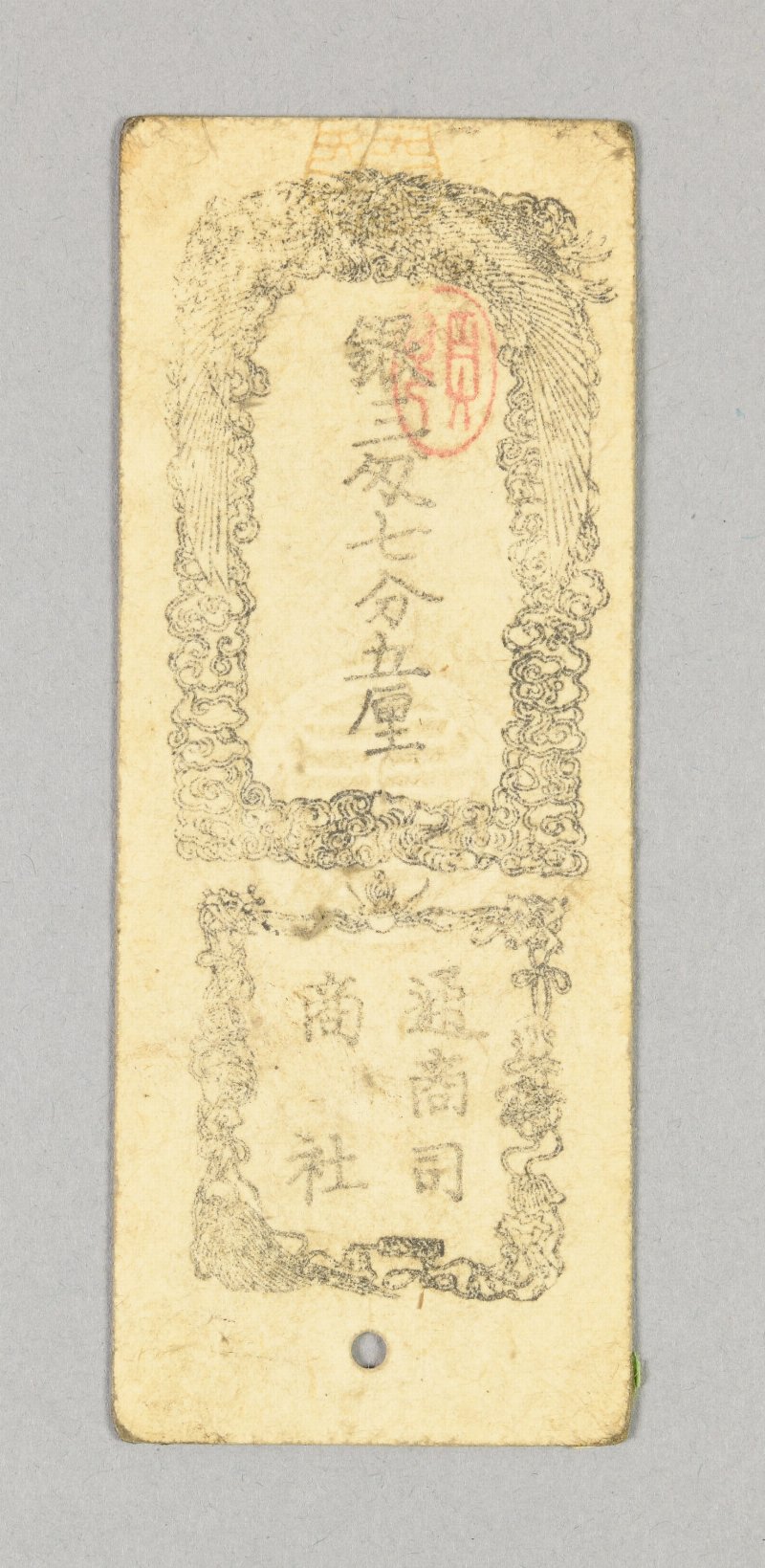 741549