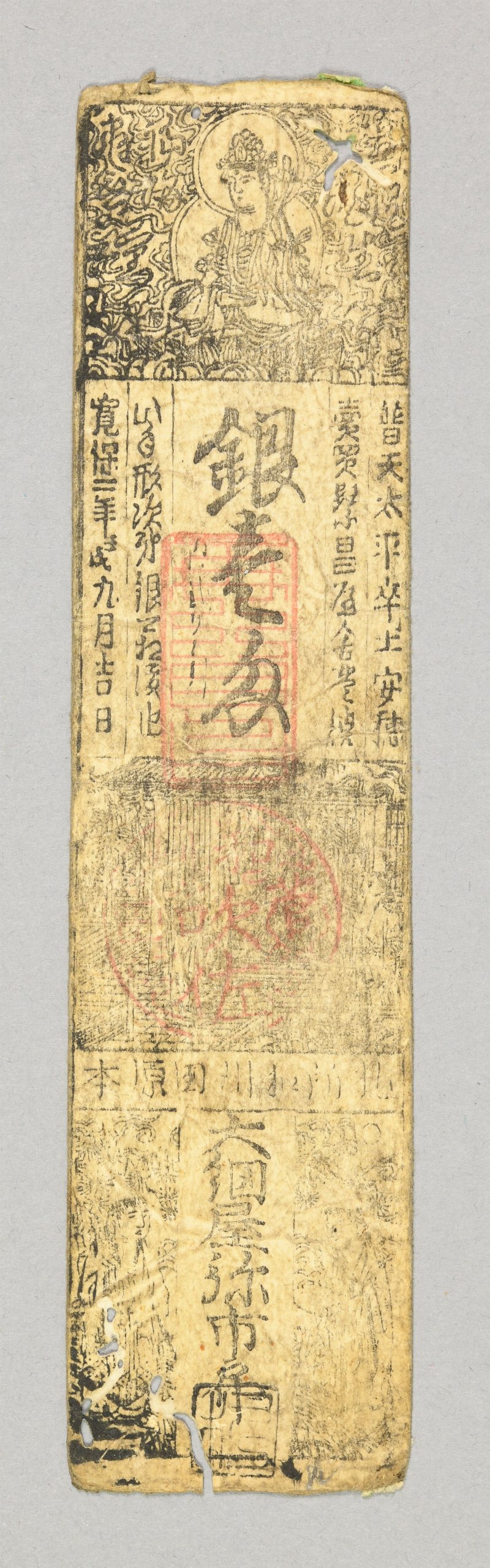 741550