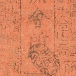 741551