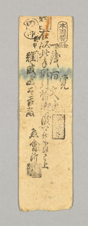 88-16-122.15