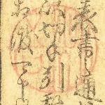 741586