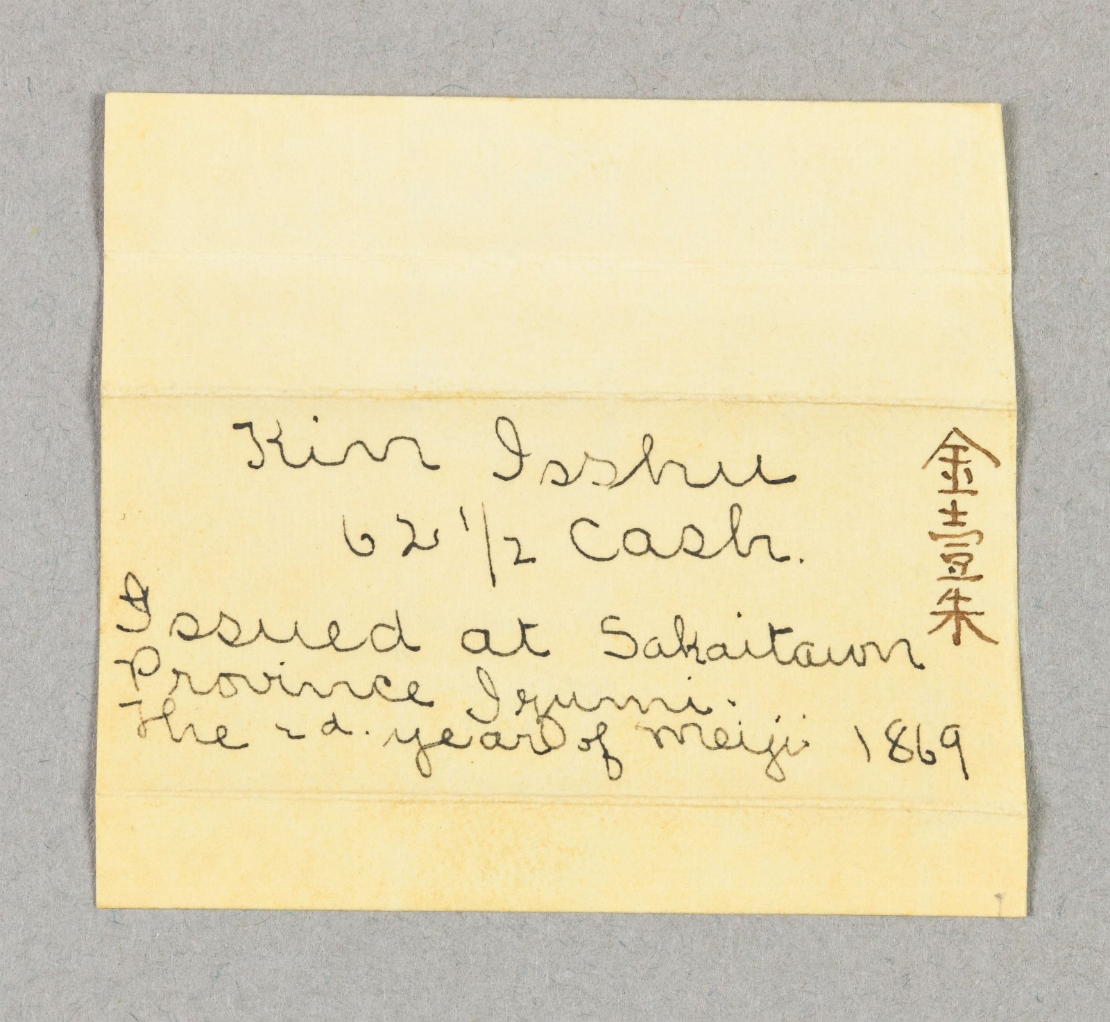 741645
