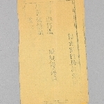 741934