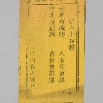 741935