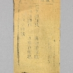 741936