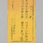 741937