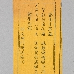 741940