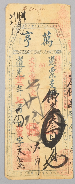 29-127-4711