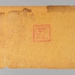 746640