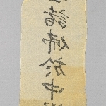 746802