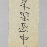 746804