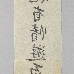 746812