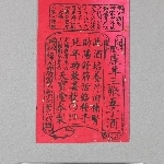 746821