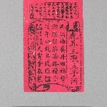 746825