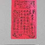 746827