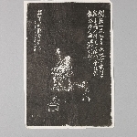 746847