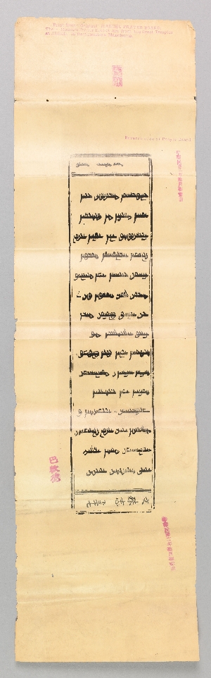 A1836.1