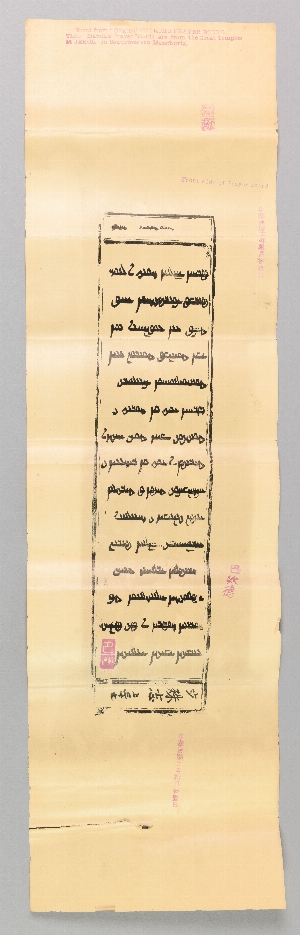 A1836.2