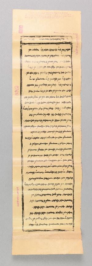 A1836.4