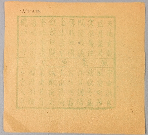 17553.1